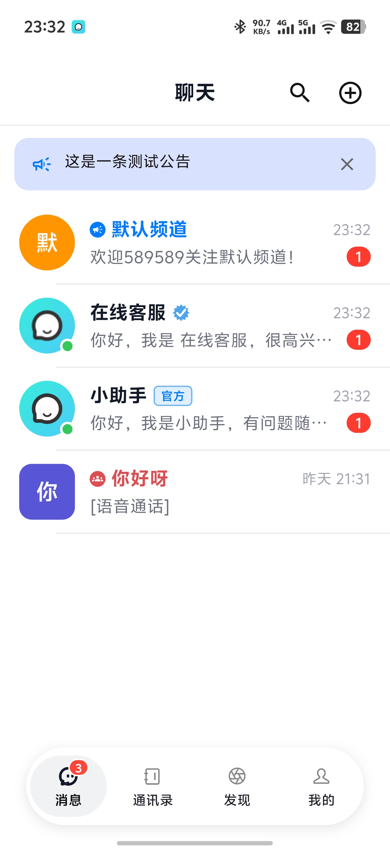 首页