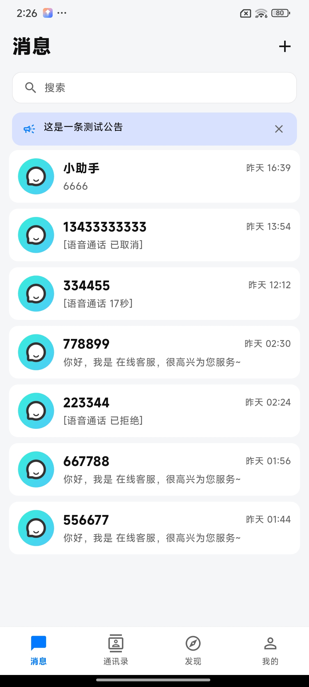 首页