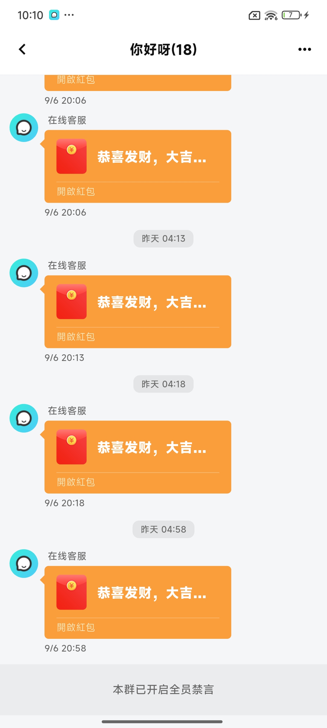 视频通话