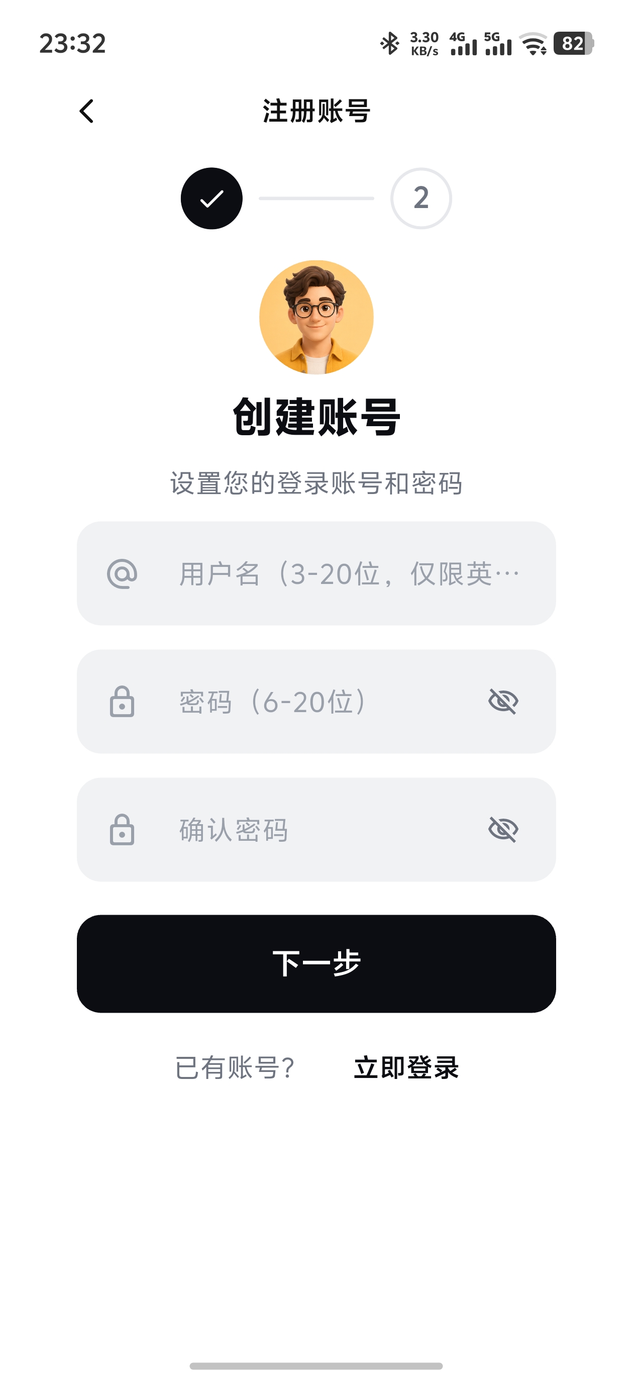 注册2